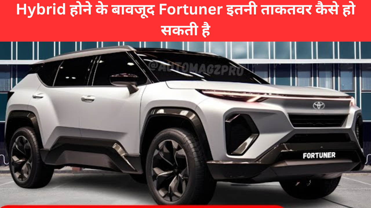 2025 Toyota Fortuner Hybrid
