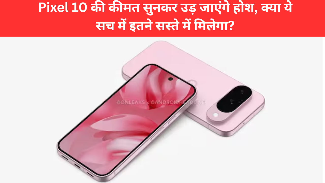 Google Pixel 10