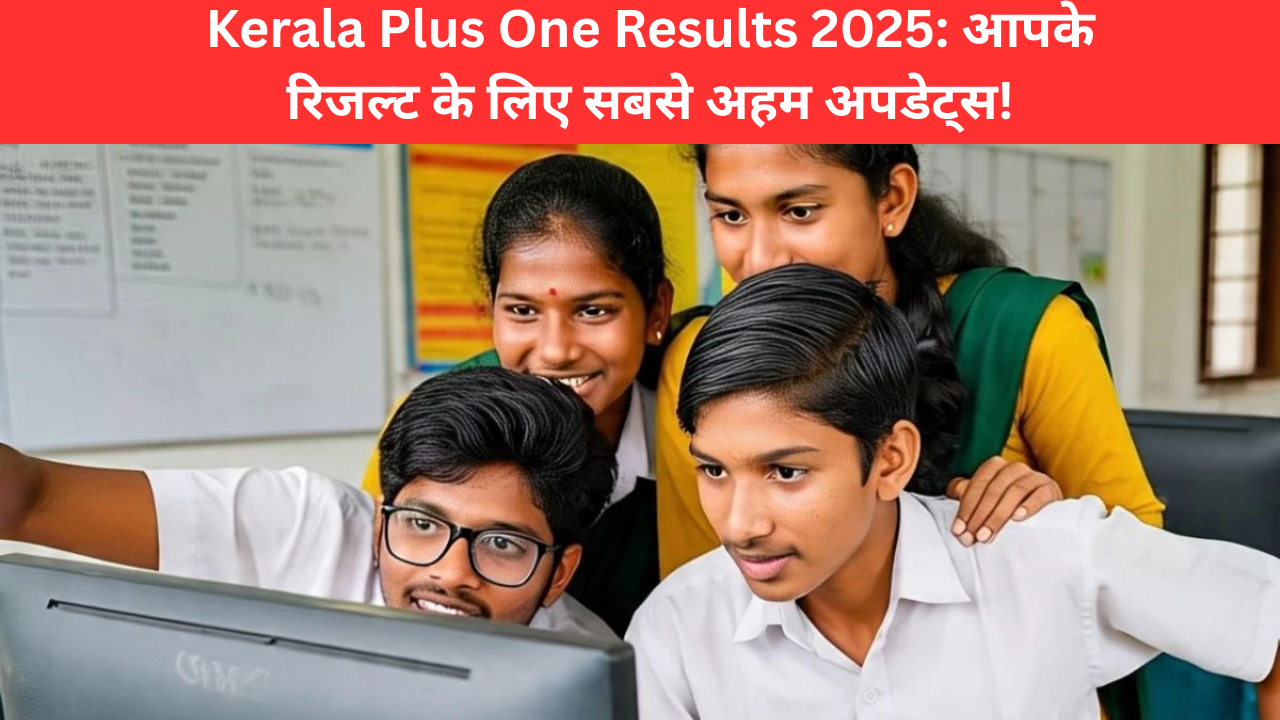 Kerala Plus One Results 2025