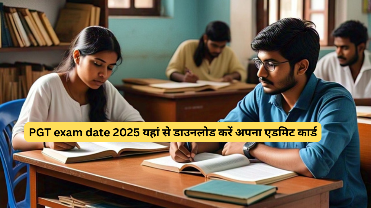 PGT exam date 2025 यहां से डाउनलोड करें अपना एडमिट कार्ड