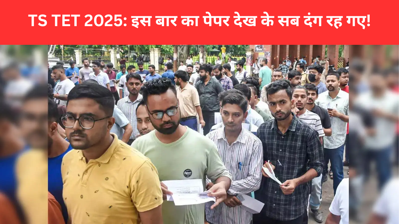 TS TET Exam 2025
