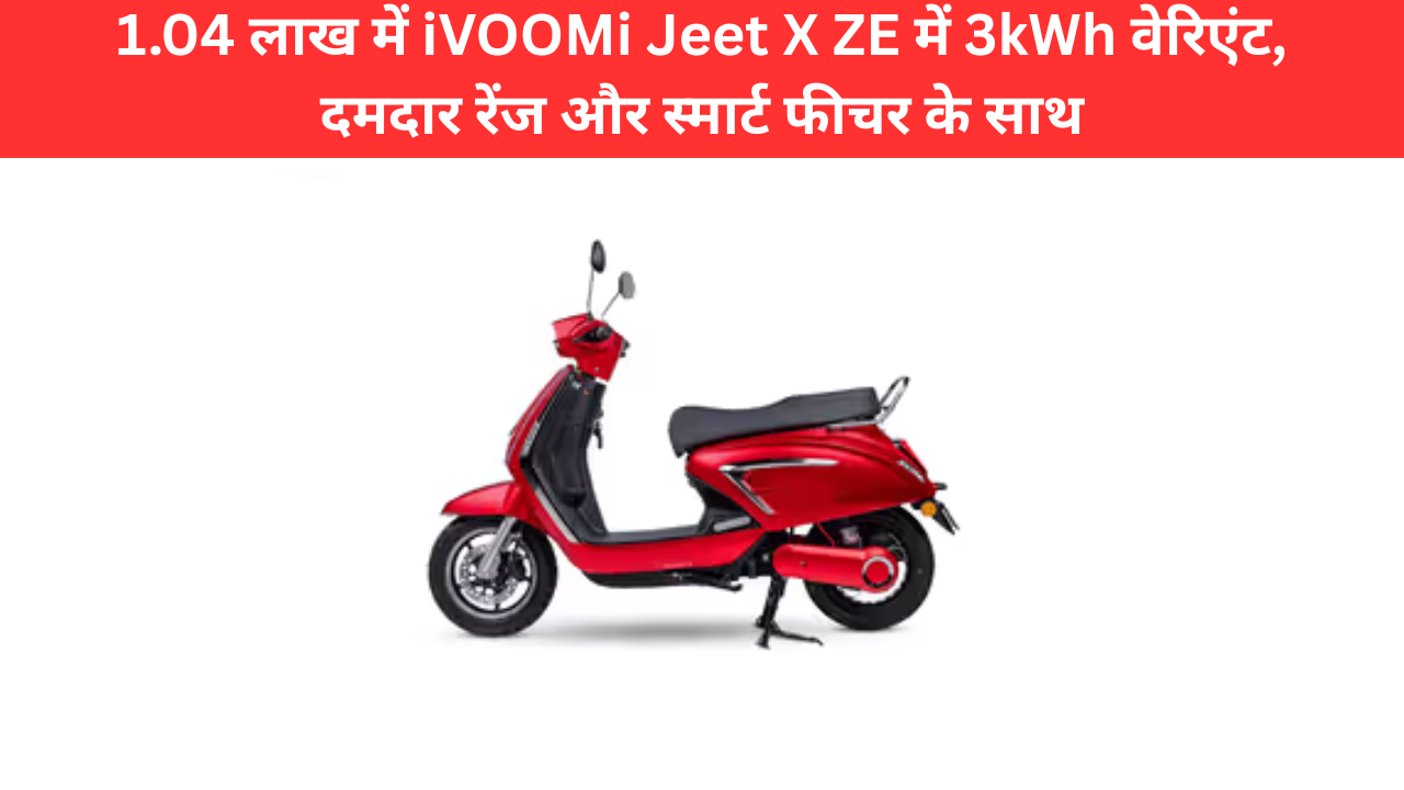 iVOOMi Jeet X ZE