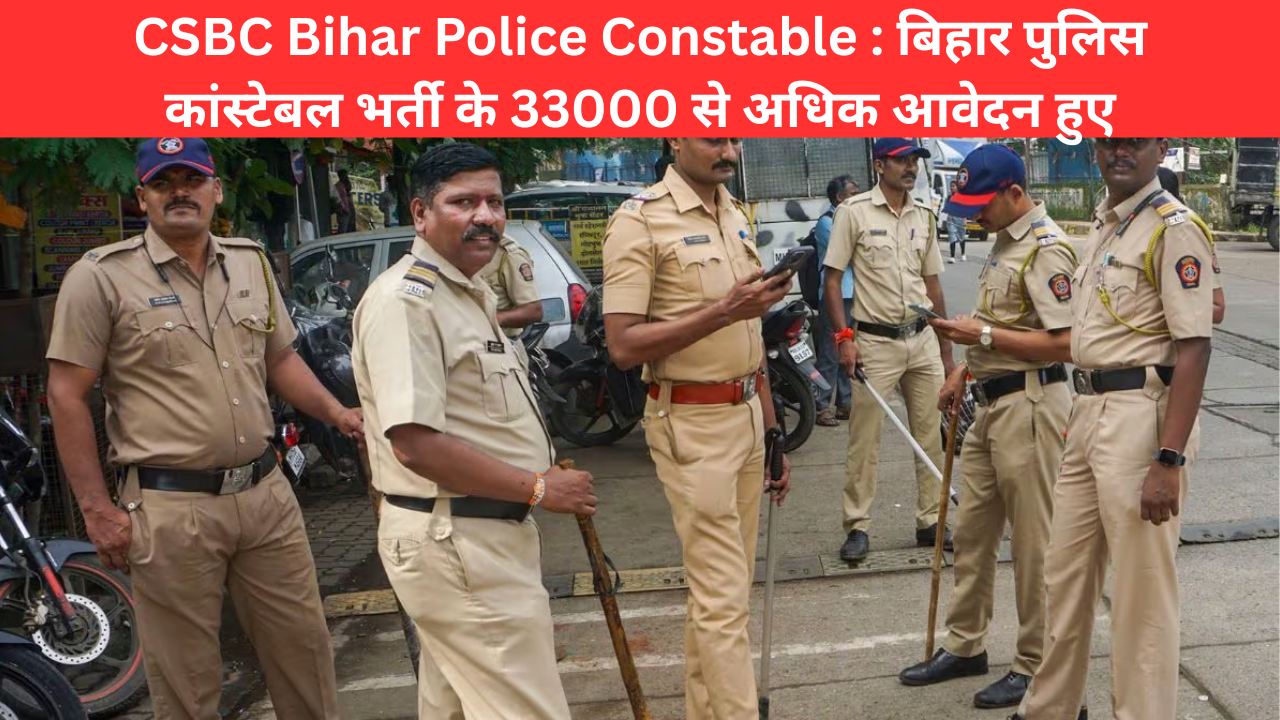 CSBC Bihar Police Constable