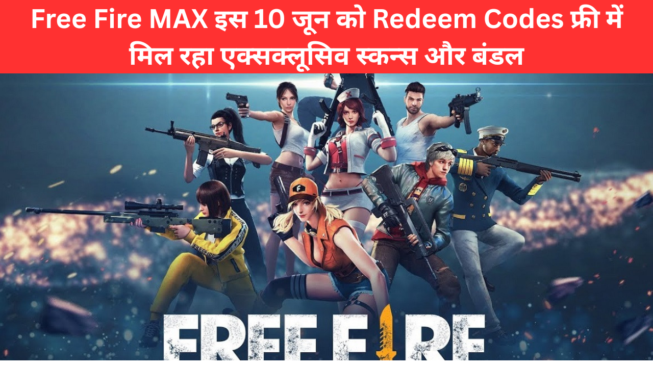 Free Fire MAX इस 10 जून को Redeem Codes फ्री
