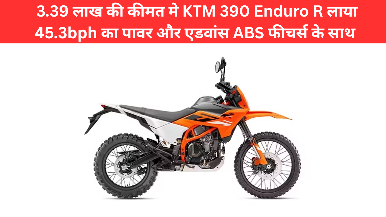 KTM 390 Enduro R
