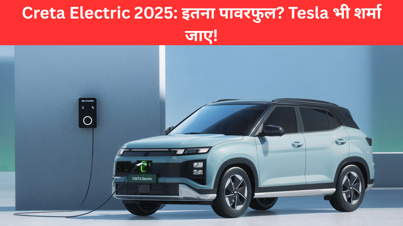 Creta Electric 2025