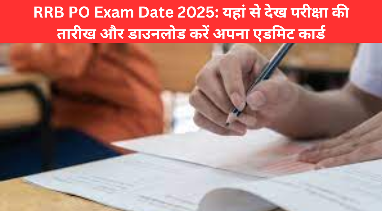 RRB PO Exam Date 2025