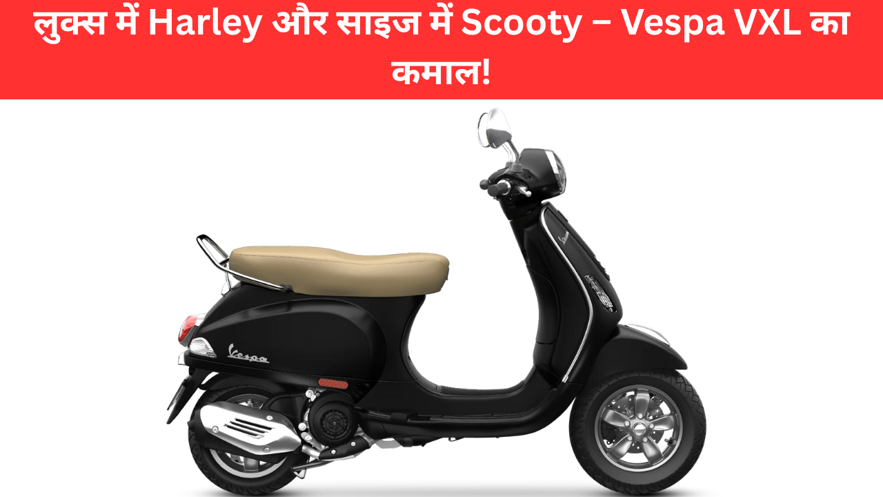 Vespa VXL 150
