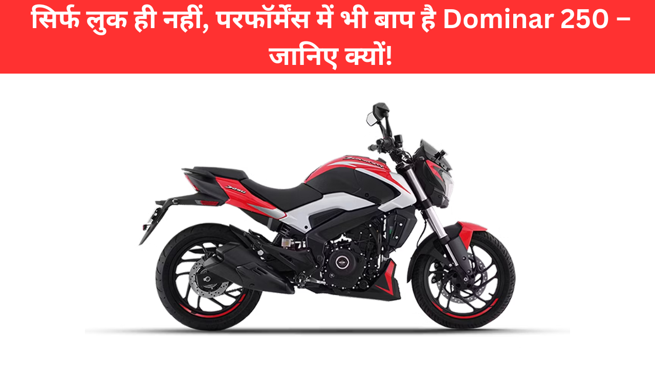 Bajaj Dominar 250
