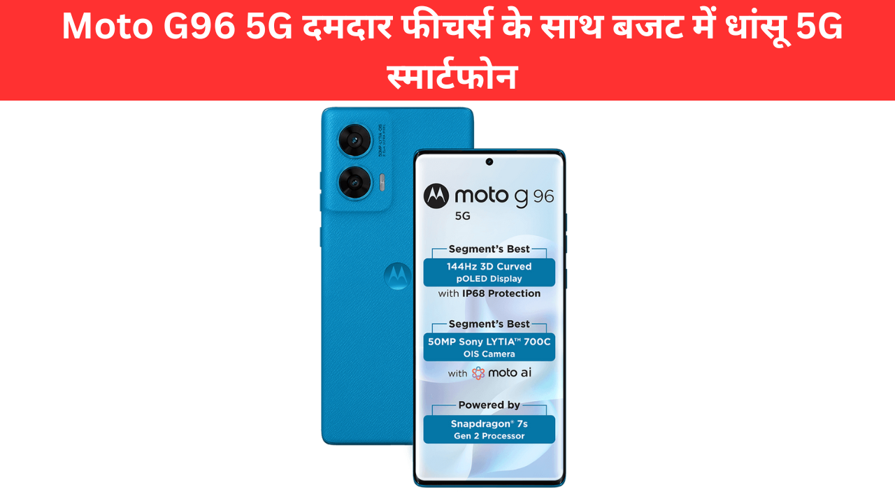 Moto G96 5G